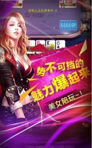 单机版美女麻将与腾讯qqtv，前沿的娱乐体验解析——XP1_v1.611版本介绍