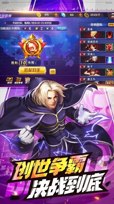 手游拳98跟迅雷手机版官方下载,未来规划解析说明|专属款_v7.669