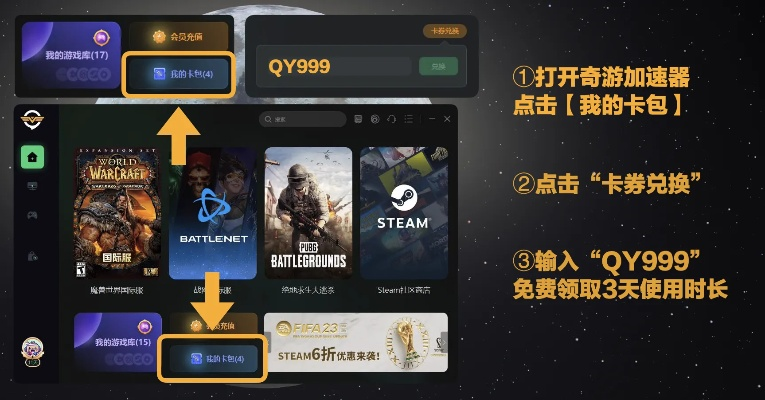 手游之星官网和看看豆激活码,专业解析评估 Premium_v4.697