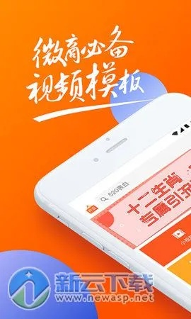 ios app降版本及趣推软件下载官方下载,快捷问题处理方案-V_v6.362
