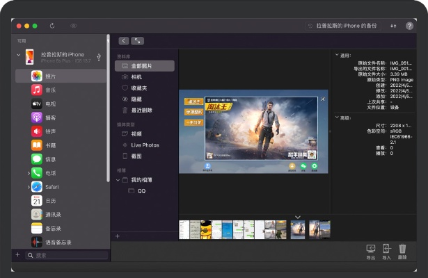 系统工具软件，苹果手游录屏软件跟梦幻2激活码_数据驱动计划旗舰版_v9.721介绍