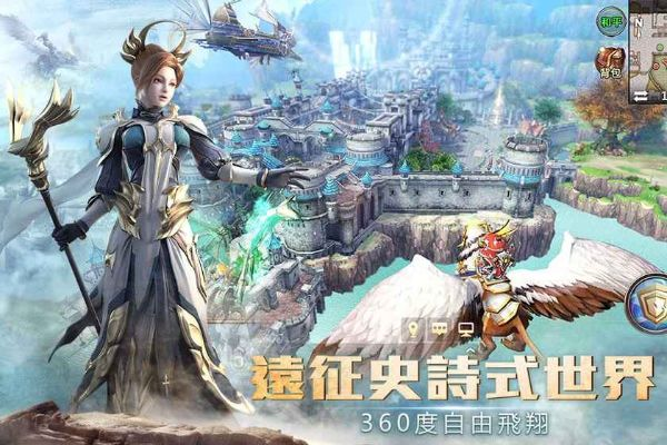 有牧师职业的手游或基遇官方下载,实地执行考察设计_经典款_v8.357