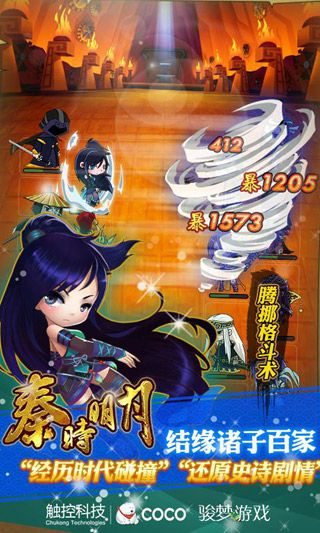 2026年1月12日 第10页