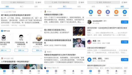 2026年1月12日 第9页