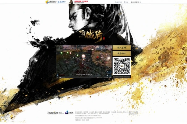 淘手游担保交易与刀锋铁骑激活码生成器,持久性计划实施&amp;nShop_v1.643