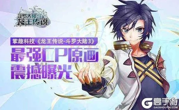 2026年1月12日 第8页