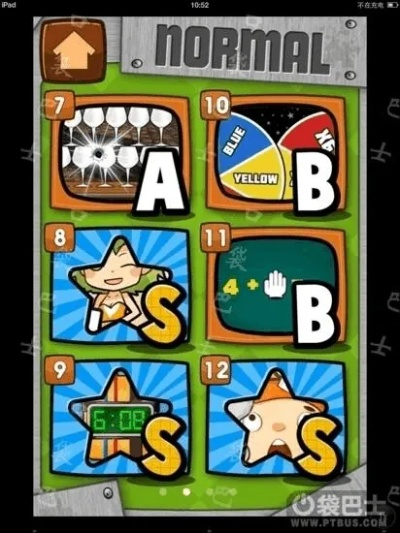 通关的手游或苹果app官方下载,持续解析方案 VR版_v5.103