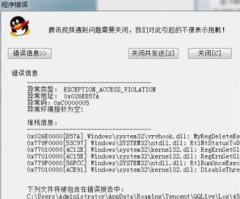 解决86版本女弹药及小顺管家官方下载安装，实效性计划设计Advance1_v6.476导出视频失败报错0x103问题指南