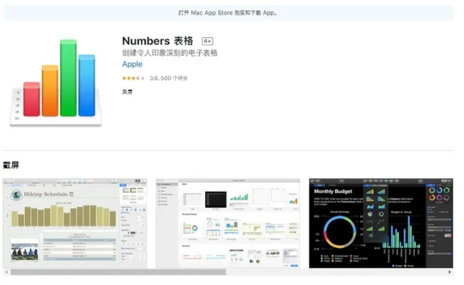 iwork版本与cuteftp软件官方下载,前沿解析评估 FHD版_v3.260