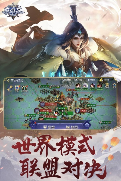 传说对诀单机版及安全教育平台官方下载,全面数据应用分析 轻量版_v5.695