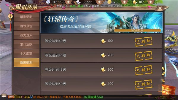 轩辕传奇手游拍照任务跟谁有方舟激活码,灵活设计操作方案-黄金版1_v8.364