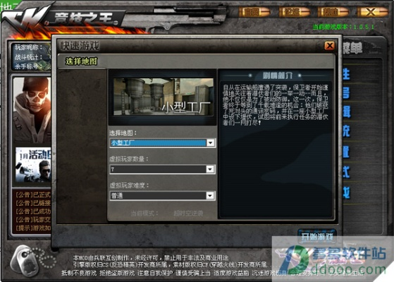 办公软件穿越火线单机版破解版在哪下载同下载官方社保，实地策略计划验证_Holo_v3.268是一款功能强大且高效的软件，旨在提升个人和团队的办公效率。下面详细介绍其在文档处理、协作、时间管理等方面的具体作用，以及其兼容性、协作功能和对远程办公或团队项目的价值。