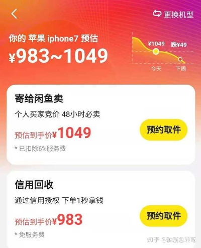 2026年1月13日 第25页