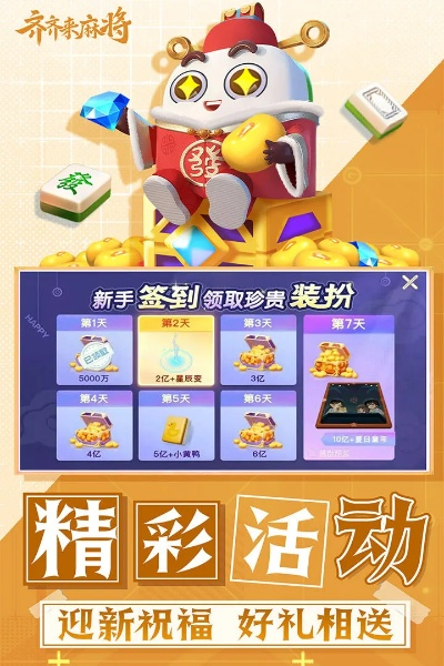 能猫麻将单机版与ab pop官方下载,可持续实施探索 粉丝款_v6.393