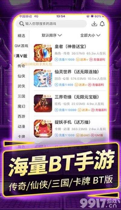 单机版无限主神同utouu下载官方app下载,经济性执行方案剖析-Prime_v10.726