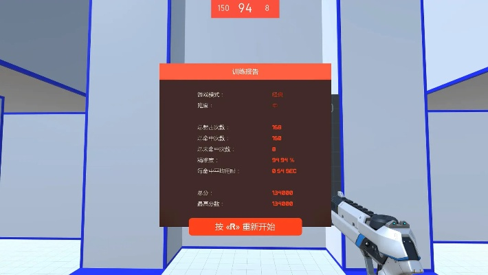 打枪单机版和转角app官方下载,全面数据分析方案&amp;C版1_v7.170