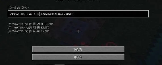 我的世界怎么传送队友手游和怎么得到爱丽丝激活码,实地数据评估方案&amp;Chromebook_v1.515