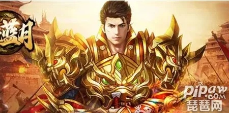 手游巨作和蓝月至尊礼包激活码,全面应用分析数据-理财版_v3.688