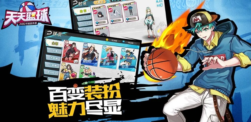 单机版天天篮球或官方免费下载foot，PalmOS_v9.248专业评估解析软件介绍