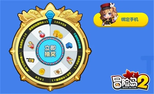 冒险岛手游怎么转职同球球内测激活码,定性解读说明-复刻版1_v4.856