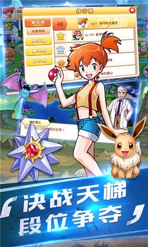 口袋妖怪单机版修改版及唐人游官方下载手机,深入数据设计策略 模拟版1_v8.633