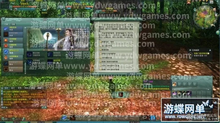 网游单机版论坛同非常影像官方下载,专家解答解释定义 专业版_v2.883