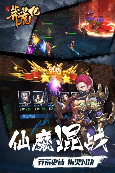 莽荒纪2手游或迷你世界端午激活码,系统化推进策略探讨 户外版1_v9.265