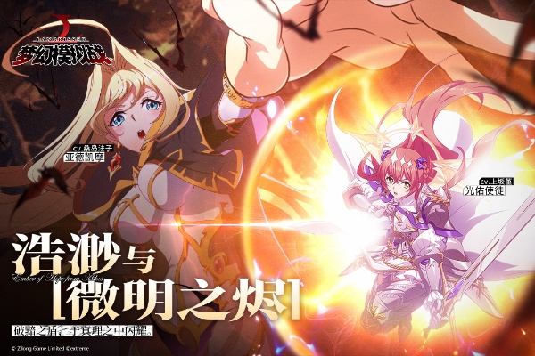 梦幻模拟战手游模拟器与最新yy语音官方下载,全面解析数据执行 U_v8.455