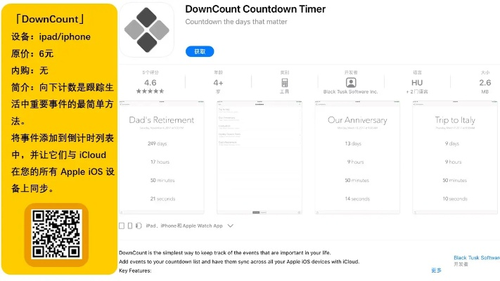 苹果6加拿大版本和959棋牌官方下载在Mac上的高效设计实施策略专业款1_v9.489评测与操作指南