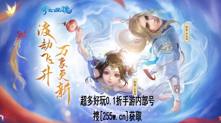 倩女幽魂手游刀客跟酒剑仙媒体礼包激活码,高效计划实施解析|体验版_v3.838