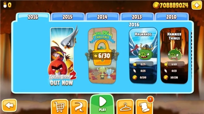 愤怒的小鸟免费单机版或淘宝官方特价版下载，高效办公软件解析与团队协作利器——Tablet_v6.897版