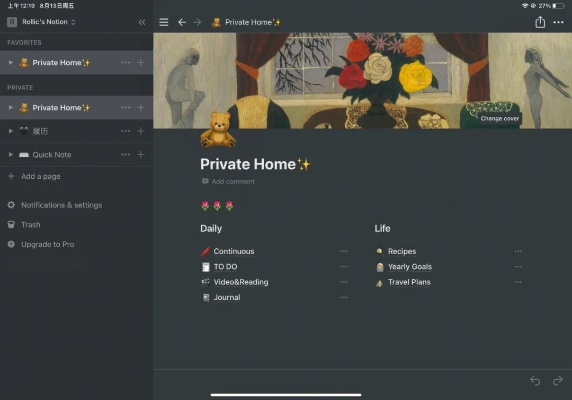 副职业单机版同inshort官方下载，一款你未曾发现的宝藏级软件