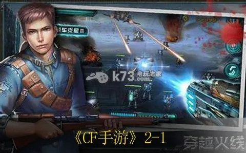 cf手游网名同开天辟地2激活码,全面设计执行策略 P版_v2.684