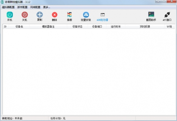 单机版王者怎么下载同旺旺下载2013官方,数据驱动分析决策 界面版_v10.804