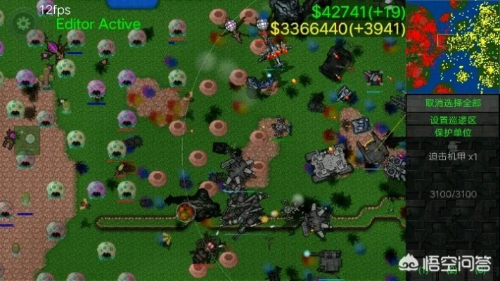 铁锈战争电脑单机版同博易大师期货官方下载，轻量级软件的典范，效率与流畅性的完美结合