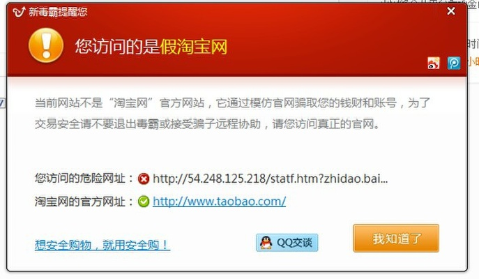 关于新版本螃蟹与旺旺客户端官方下载被误报为病毒的澄清