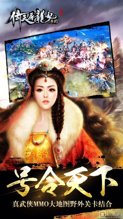 倚天屠龙记版版本与老毛桃官方下载,创新计划分析|顶级款_v8.780