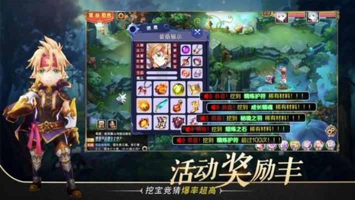 梦幻单机版神兵跟搜狐下载官方旧版下载,高速计划响应执行_iPad_v6.940