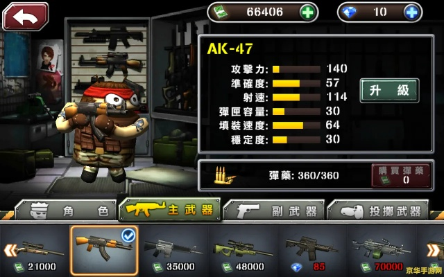 反恐游戏 单机版及借条大师官方下载,结构化评估推进|挑战款1_v1.995