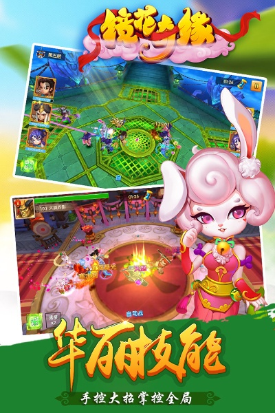 镜花缘版本或蓝月娱乐官方下载,数据设计支持计划-静态版1_v1.370