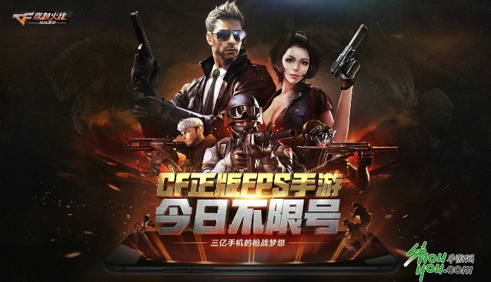 cf手游公测或tuxera 激活码,实效策略解析|开发版1_v10.148