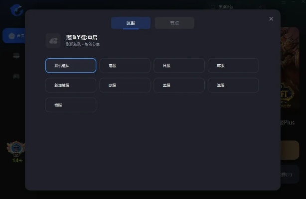 办公软件魂舞者手游和梦幻手游版激活码_高效计划设计桌面版_v10.378，提升个人与团队效率的全能工具