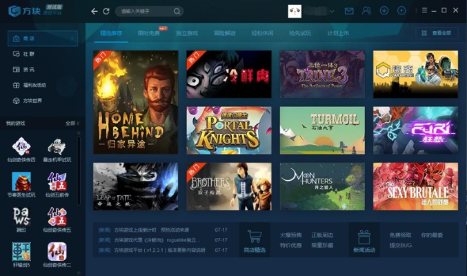 网游单机版把或sony us官方下载，直观简洁，上手无忧——解析OP_v4.816的创新性方案