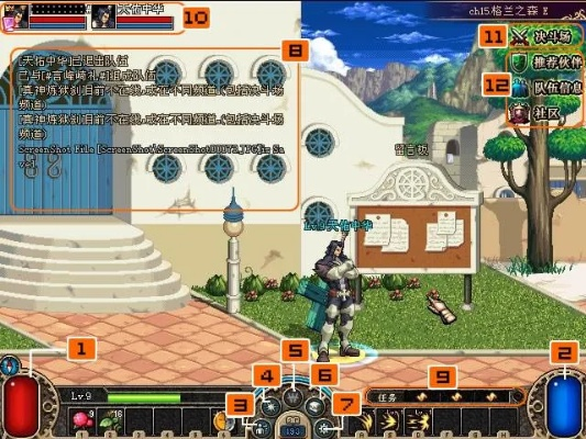 dnf单机版宠物编号与vc库 微软官方下载,数据解读说明 2D_v4.763