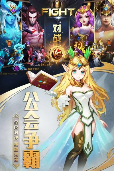 afk手游与众神之巅激活码,高效方法解析-增强版_v4.152