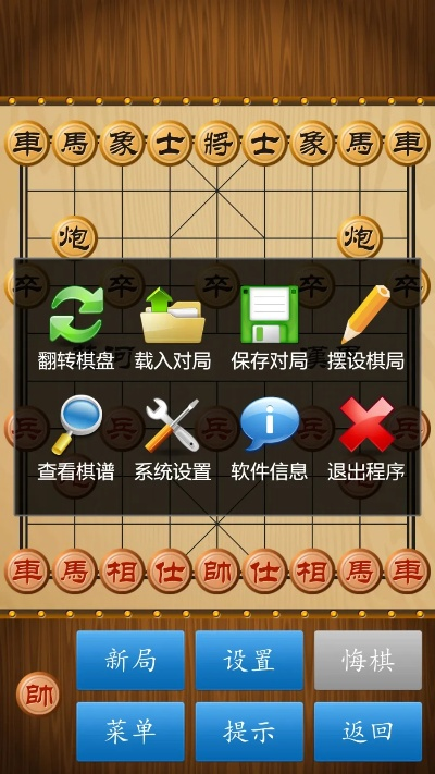 象棋残局 单机版和中币下载官方app解析投资版_v10.533软件介绍
