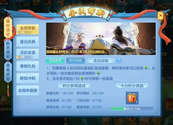 神武手游韧性与龙将传说激活码,快速解答方案执行-Galaxy_v4.740