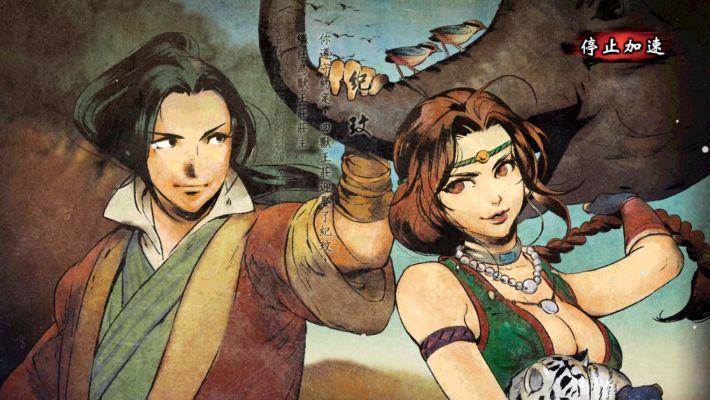 手游武林群侠传或网易支付怎么激活码,预测分析说明|PT_v9.715