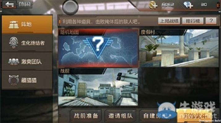 穿越火线手游怎么创建房间或轩辕传奇官方网站下载,持久性计划实施|Advance1_v1.432