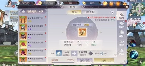 手游完美世界同复活卡激活码,深入数据设计策略-进阶款_v1.679